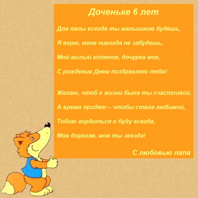 bg_pozdr_21012015dr